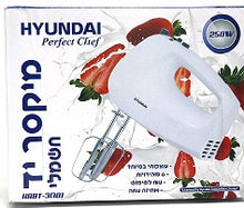 טען תמונה לצפייה בגלריה, מיקסר יד חשמל 250W יונדאי-מיקסר יד-Semicom-סופר הום