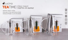 Load image into Gallery viewer, קומקום תה וחליטות - מגוון מידות-קנקני תה-Cucina-1.5 ליטר-סופר הום