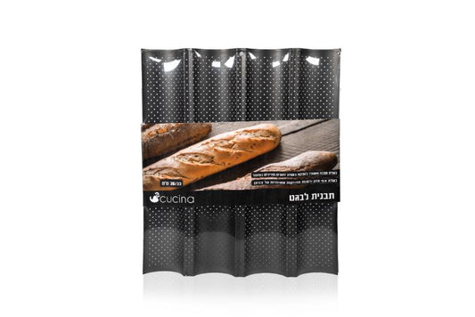 תבנית לבגט 38/33 ס"מ-תבניות מתכת-Cucina-סופר הום