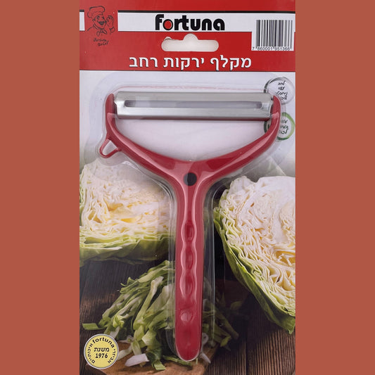 מקלף ירקות רחב-קולפן ירקות-Fortuna-סופר הום