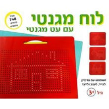 טען תמונה לצפייה בגלריה, לוח מגנט 748 כדורים-SUPERHOME סופרהום-סופר הום