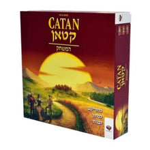 טען תמונה לצפייה בגלריה, קטאן המשחק הבסיסי - המתיישבים של קטאן-משחק-הקוביה-סופר הום