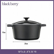טען תמונה לצפייה בגלריה, BLACK BERRY סדרת כלי בישול במגוון גדלים-סיר-Food appeal פודאפיל-סיר 6.8 ליטר, 28 ס&quot;מ-סופר הום
