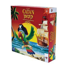 טען תמונה לצפייה בגלריה, קטאן גוניור-הקוביה-סופר הום