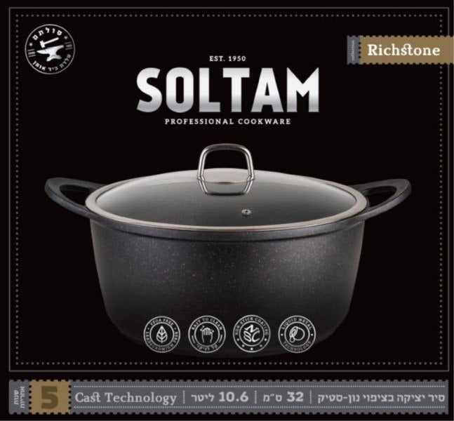 RICHSTONE סדרת סירים שיש זהב וכסף יציקת אלומניום במגוון גדלים-סירי אלומיניום-Soltam סולתם-קלחת 1.4 ליטר - קוטר 16 ס"מ-סופר הום