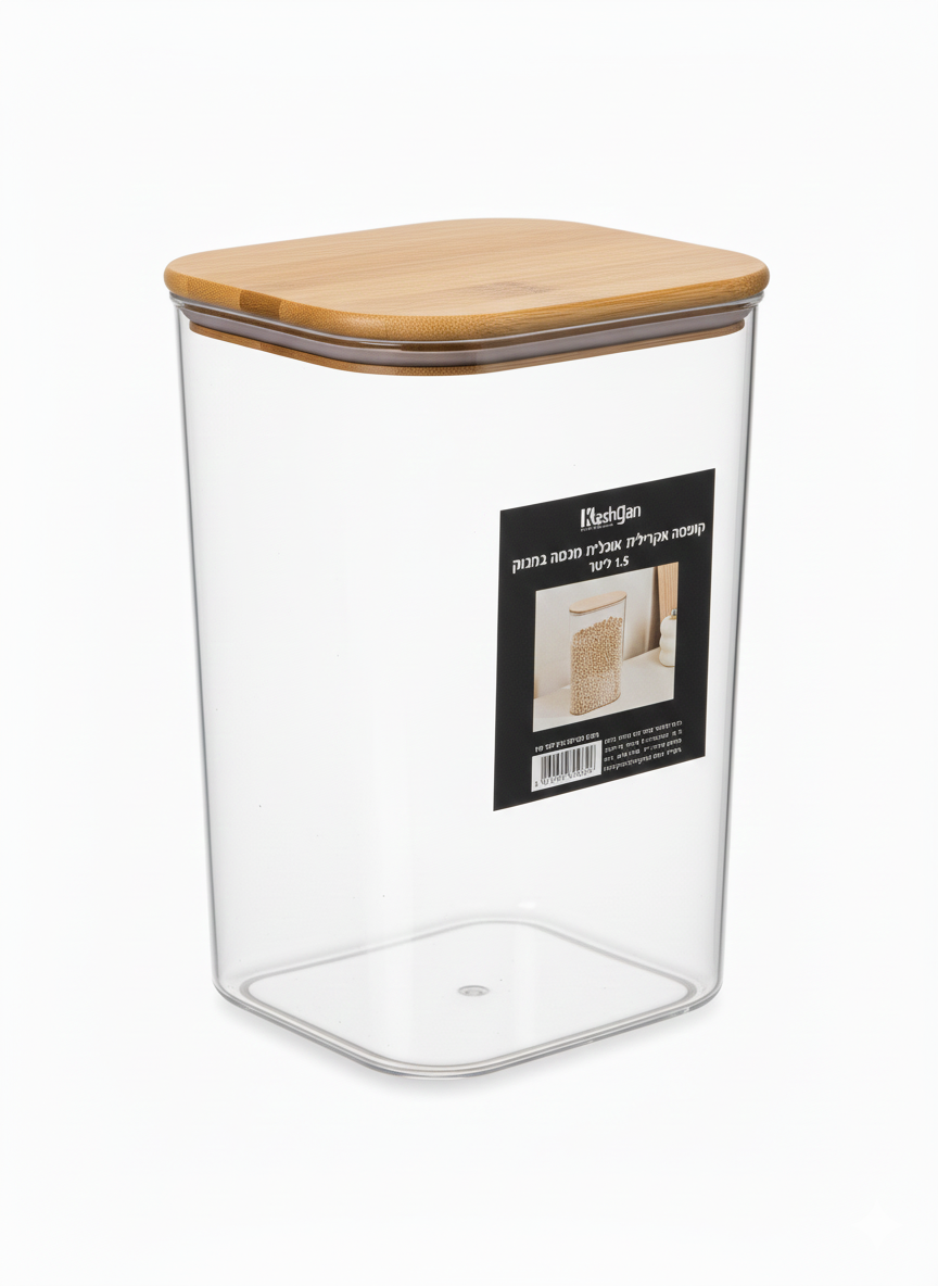 אחסון וארגון הבית