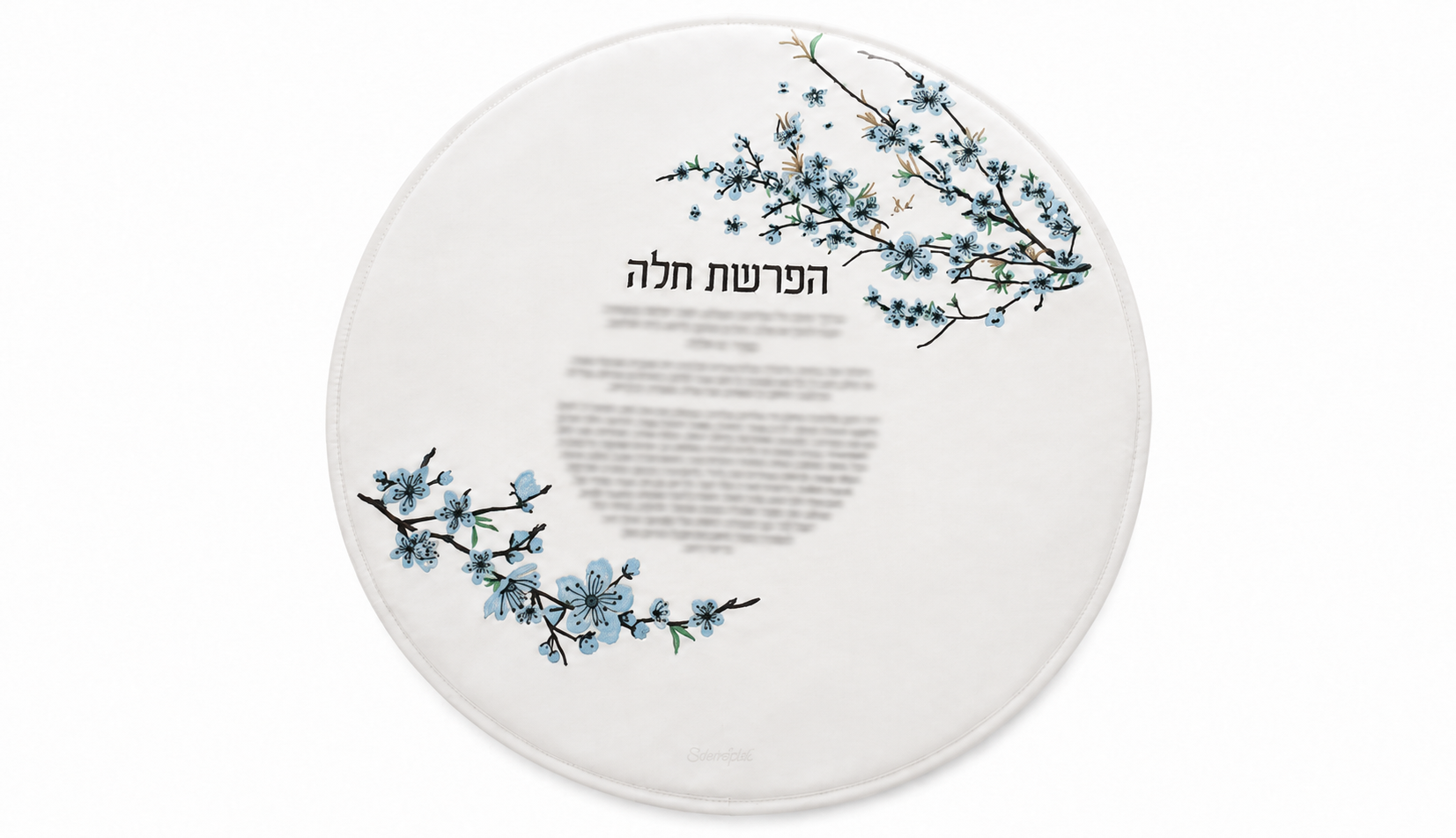 סט הפרשת חלה דמוי עור - מגוון דגמים-סט הפרשת חלה-ART JUDAICA-פרחים כחולים-סופר הום