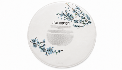 סט הפרשת חלה דמוי עור - מגוון דגמים-סט הפרשת חלה-ART JUDAICA-פרחים כחולים-סופר הום