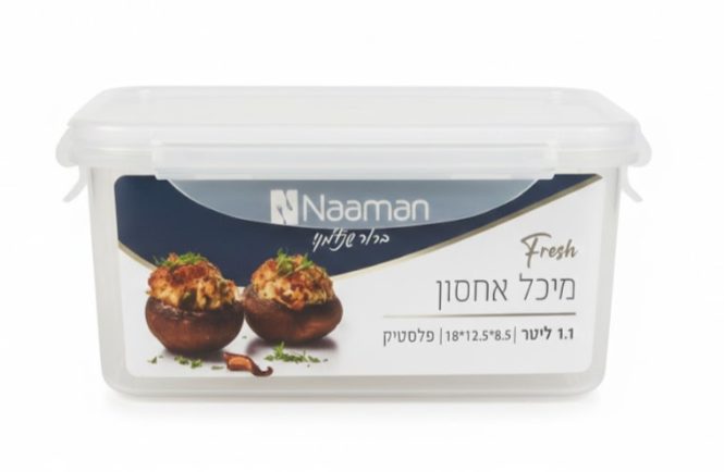 מיכל אחסון 1.1 ליטר סדרת Fresh-קופסאות מטבח פלסטיק-Naaman נעמן-סופר הום