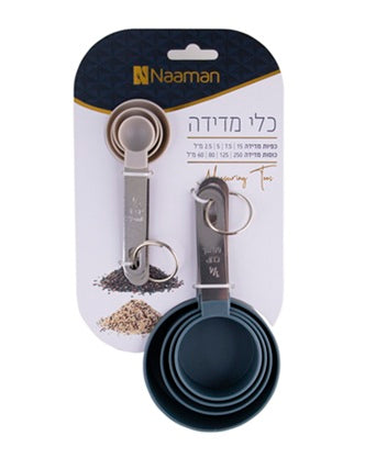 סט כפיות וכוסות מדידה - פלסטיק-כפות מדידה-Naaman נעמן-סופר הום