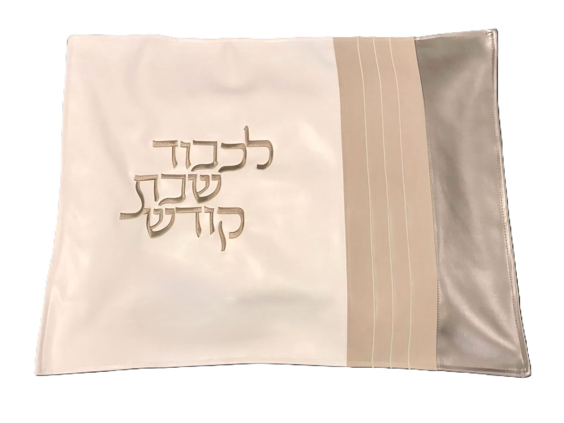 כיסוי לפלטה עם כיתוב "לכבוד שבת קודש"-כיסוי פלטה בד-Schonfeld Collection-סופר הום