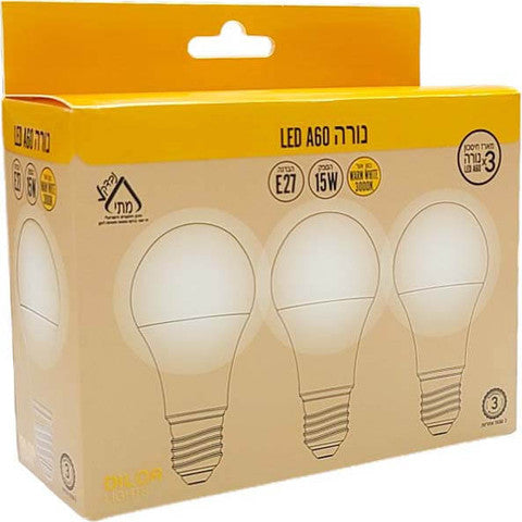 נורה 15W הברגה E27 לד 60A - מארז 3 יחידות-נורה-סופר הום-סופר הום