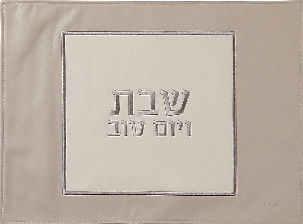 כיסוי חלה דמוי עור - מגוון דגמים-כיסוי חלות דמוי עור-Schonfeld Collection-שבת ויו"ט-ריבוע-סופר הום