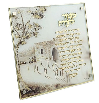 מזמור לתודה אקרילי - דגם קבר רחל-מזמור לתודה-ART JUDAICA-סופר הום