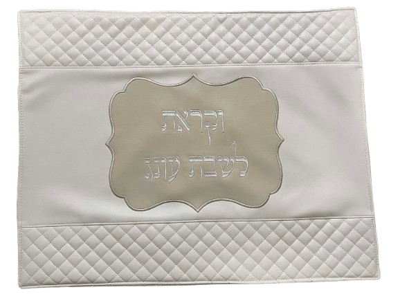 כיסוי לחלות - ניסן - מגוון צבעים