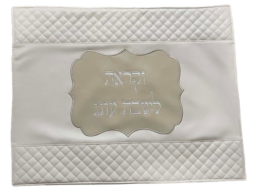 כיסוי לחלות - ניסן - מגוון צבעים-כיסוי חלות דמוי עור-ASHRAM-לבן-סופר הום