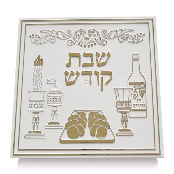 כיסוי פלסטיק רקע לבן\כסף למתג 10 ס"מ - שבת קודש-כיסוי מתגים לשבת-SUPERHOME סופרהום-לבן-סופר הום