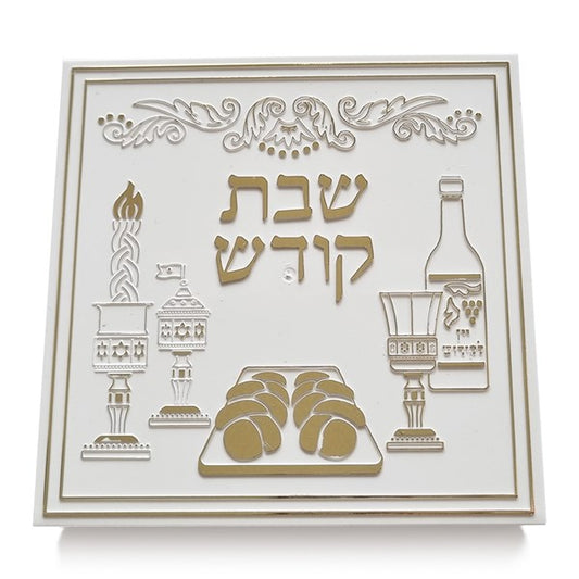 כיסוי פלסטיק רקע לבן\כסף למתג 10 ס"מ - שבת קודש-כיסוי מתגים לשבת-ART JUDAICA-לבן-סופר הום