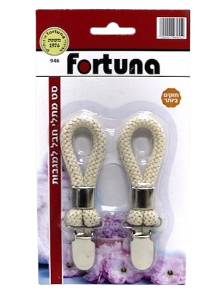 זוג מתלים למגבות-מתלים למטבח-Fortuna-סופר הום