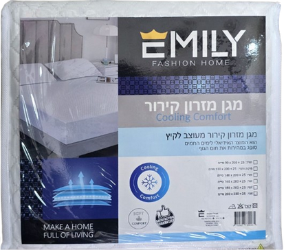 מגן מזרון קירור-מגן מזרן-EMILY-סופר הום