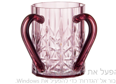 נטלה פלסטיק פוליקרבונט מעוצבת – מגוון צבעים-נטלה פלסטיק-GOLYAN-סגול-סופר הום