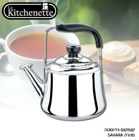 סהרה קומקום נירוסטה 1 ליטר SAHARA-קנקני תה-La kitchenette-סופר הום