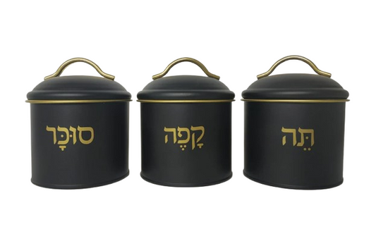 סט תה קפה סוכר פח עם ידיות זהב - מגוון צבעים-סט תה קפה סוכר-גרופי מתנות-שחור-סופר הום