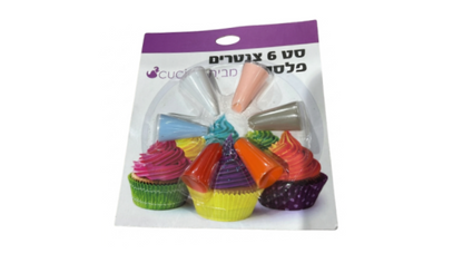 סט 6 צנטרים פלסטיק-זילוף-Cucina-סופר הום