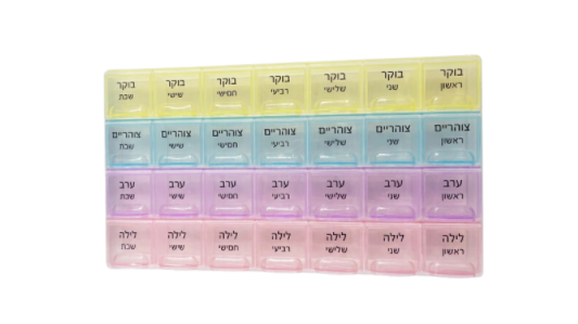ארגונית תרופות שבועית - 28 תאים-קופסא לתרופות-Fresco-סופר הום