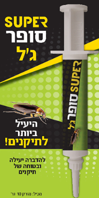 סופר ג’ל תיקנים – Super Gel-Home Design-סופר הום