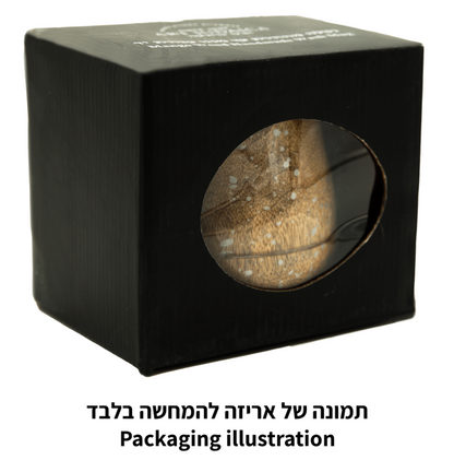 נטלה מהודרת קלה "עץ מנגו עבודת יד" - 14 ס"מ-ART JUDAICA-סופר הום