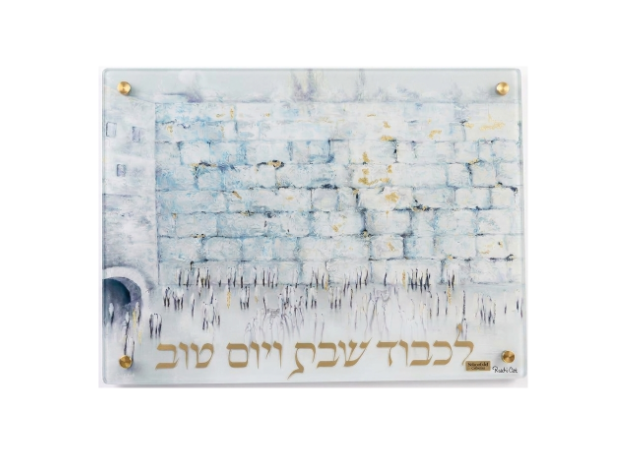 מגש חלות - דגם כותל-מגש לחלות מזכוכית-GIFTSHOP-סופר הום