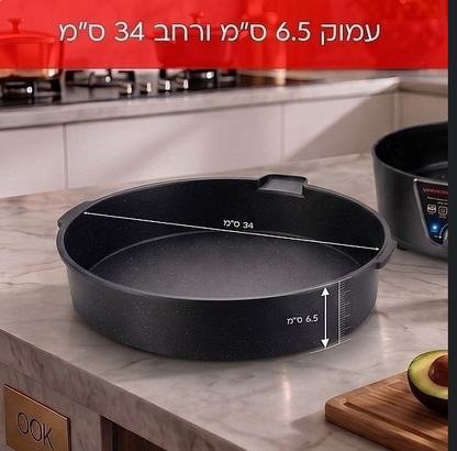 פלא קוקר חשמלי 2100W עם סיר נשלף Wonder Cooker NRI-8650 - מגוון צבעים-סיר טיגון חשמלי-Universe-שחור-לבן-סופר הום