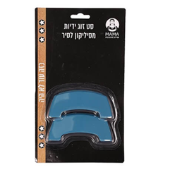 סט זוג ידיות מסיליקון לסיר בשני גוונים-ידיות לסיר-MAMA-אפור-סופר הום