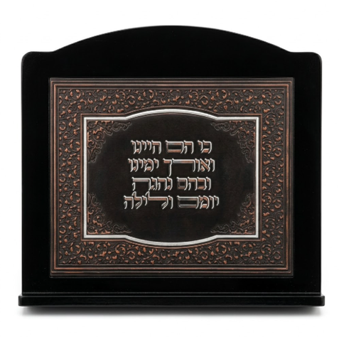 סטנדר מהגוני-סטנדר שולחני-ART JUDAICA-סופר הום