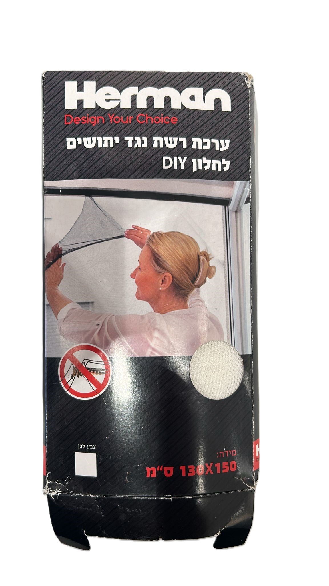 ערכת רשת לחלון – לבן 1.5×1.3 מטר-Herman-סופר הום