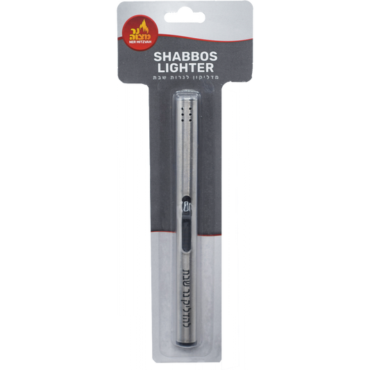 "מבער "נר מצווה-מבער-נר מצוה-סופר הום