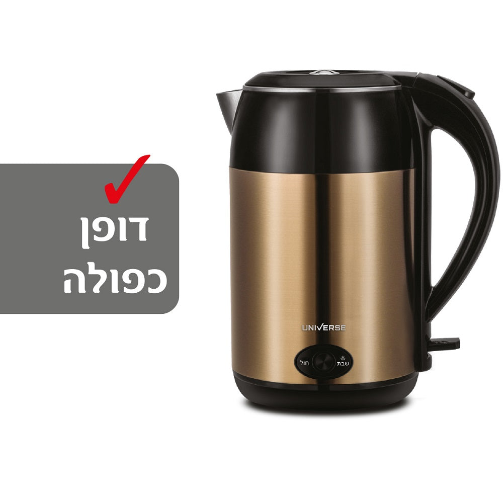 קומקום שבת חכם 1.8 ליטר - זהב-קומקום שבת-נורלייט-סופר הום