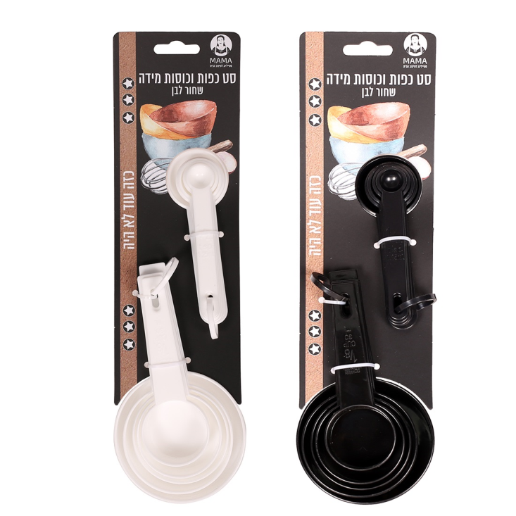 סט כפות וכוסות מידה-כפות מדידה-MAMA-סופר הום