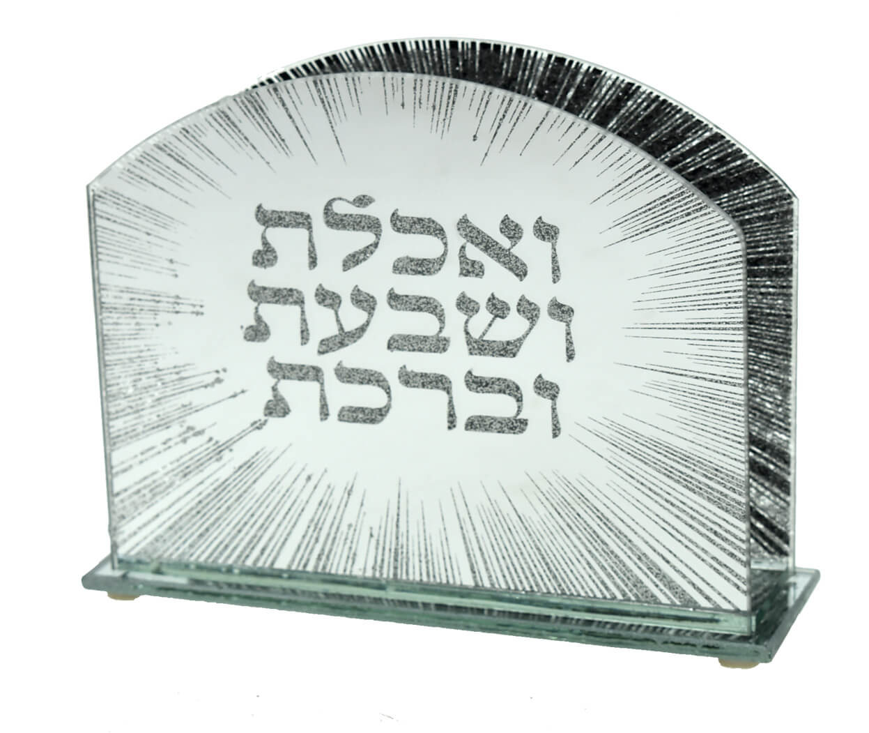 מעמד ברכונים מראה-מעמד לברכונים-סופר הום-סופר הום