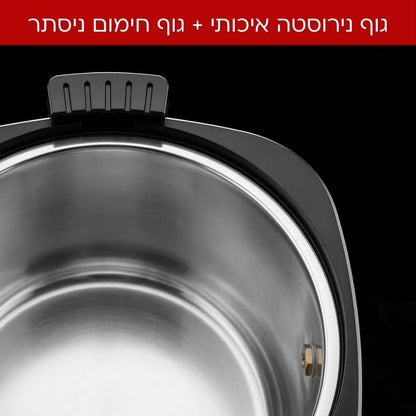 מיחם הפלא 8 ליטר - 40 כוסות-מיחם שבת-Universe-סופר הום