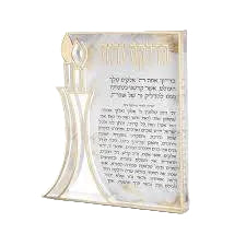 הדלקת נרות אקריל-ברכת הדלקת נרות-סופר הום-סופר הום