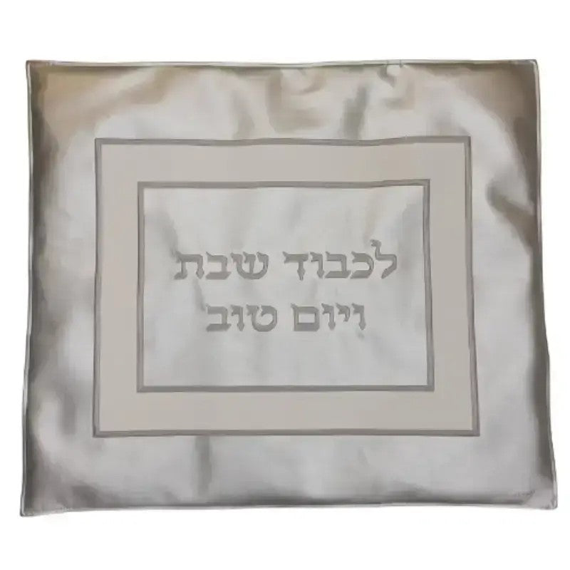 כיסוי לפלטה עם כיתוב - מגוון דגמים-כיסוי פלטה בד-Schonfeld Collection-מלבנים-סופר הום