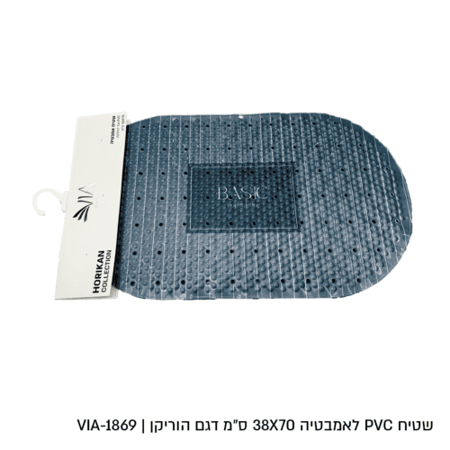 שטיח אמבטיה דגם הוריקן - מגוון דגמים-שטיחי אמבטיה סיליקון-Via Home-BASIC-כחול-סופר הום