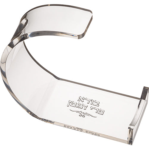 מעמד לבקבוק יין מפרספקס 23x22 ס"מ-מעמדים וקופסאות לבקבוקי יין-ART JUDAICA-סופר הום