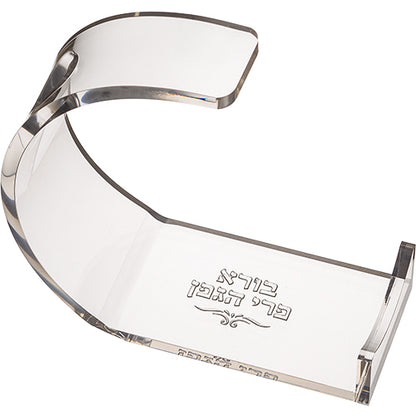 מעמד לבקבוק יין מפרספקס 23x22 ס"מ-מעמדים וקופסאות לבקבוקי יין-ART JUDAICA-סופר הום