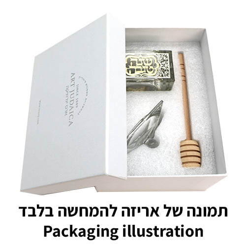כלי מהודר לדבש מקריסטל עם פלקטה 7x7 ס"מ-כלי לדבש-ART JUDAICA-סופר הום