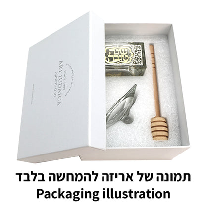כלי מהודר לדבש מקריסטל עם פלקטה 7x7 ס"מ-כלי לדבש-ART JUDAICA-סופר הום