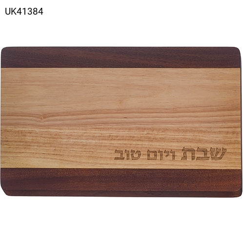 קרש חלה - 30*45 ס"מ-מגש לחלות מזכוכית-ART JUDAICA-סופר הום