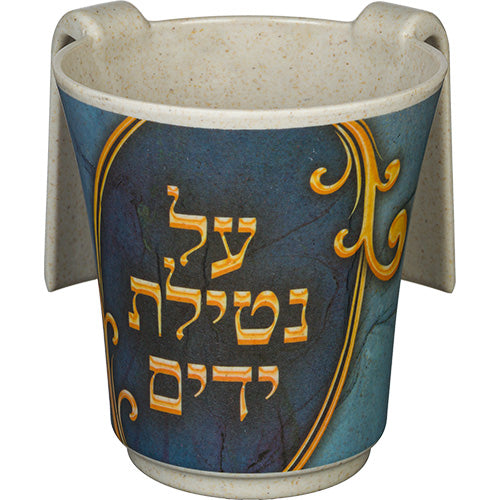 נטלה במבוק עבה 14 ס"מ מגוון דגמים-נטלה מלמין-ART JUDAICA-כחול-סופר הום